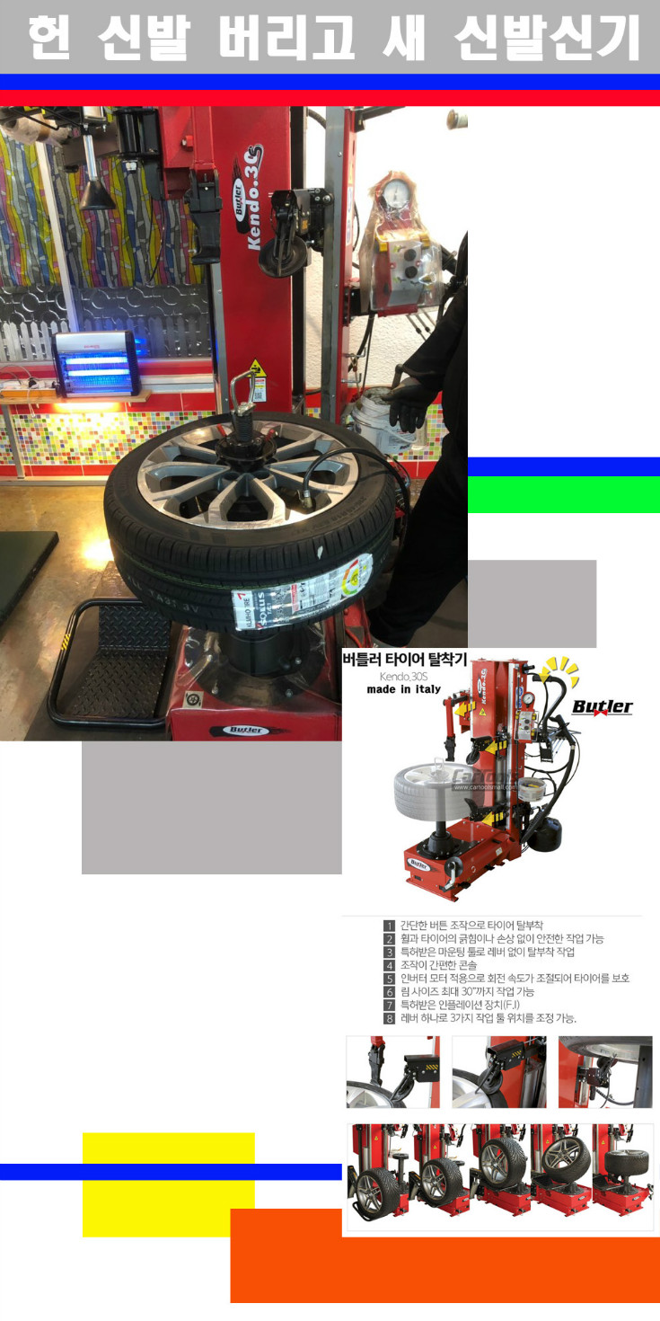 탈부착 사본.jpg