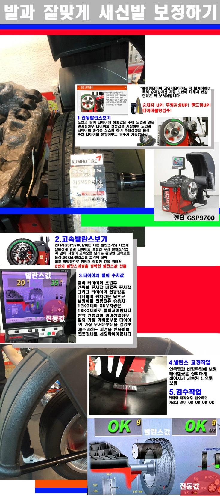 발란스 사본.jpg