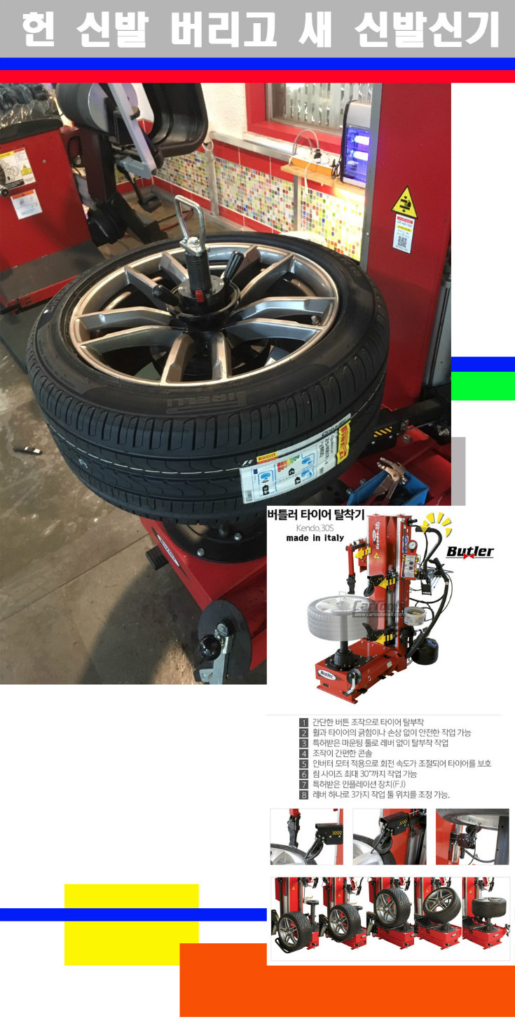 탈부착 사본.jpg