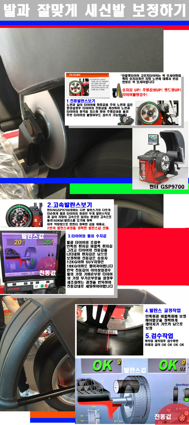 발란스 사본.jpg