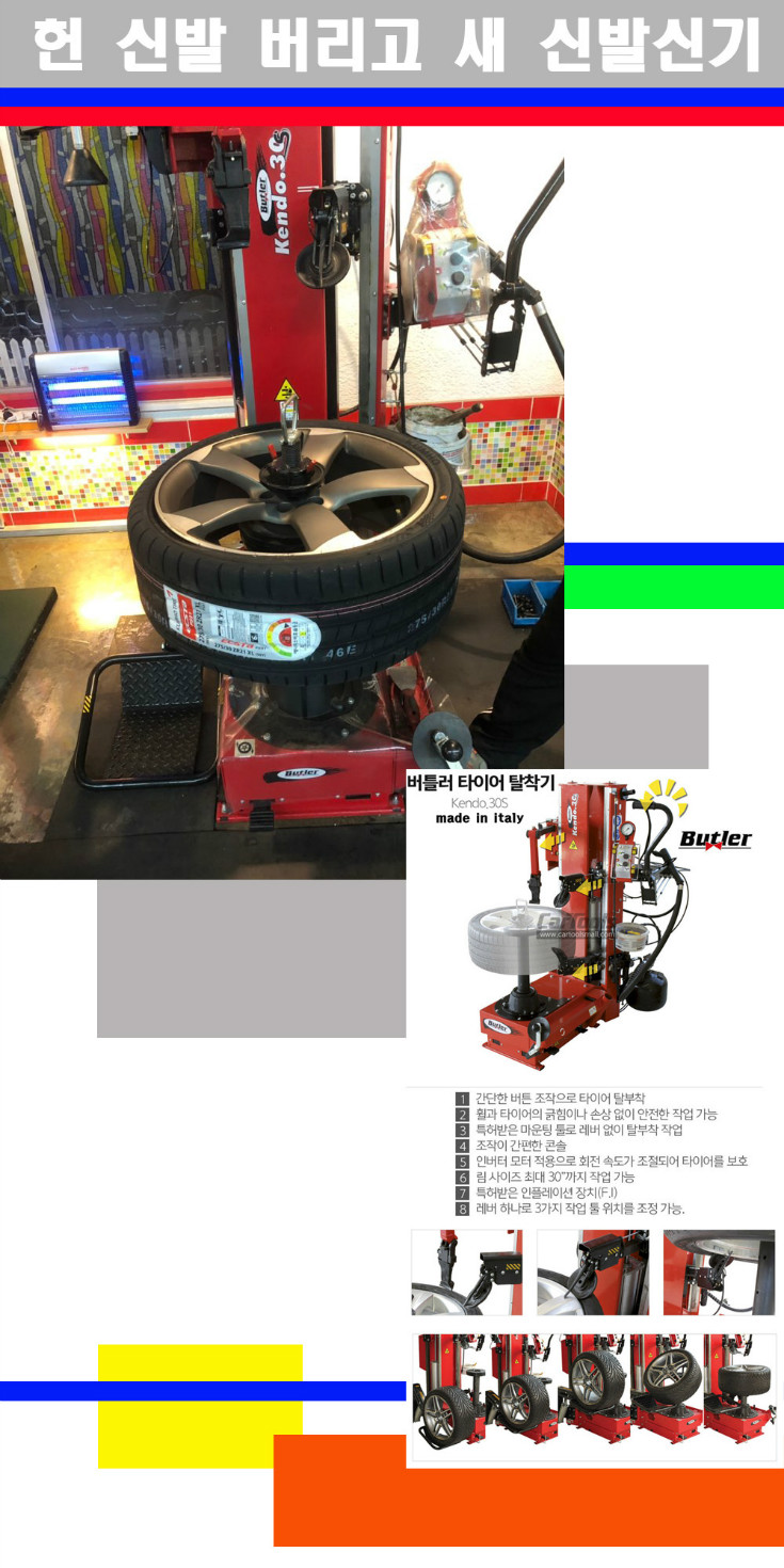 탈부착 사본.jpg