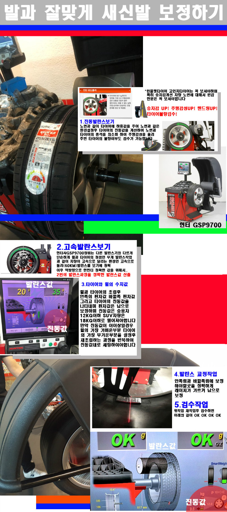 발란스 사본.jpg