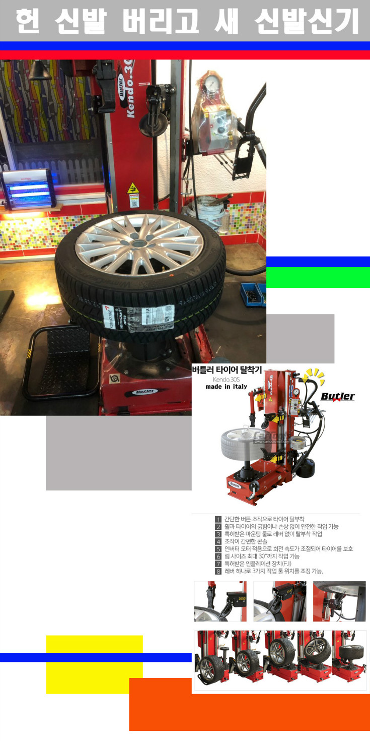 탈부착 사본.jpg