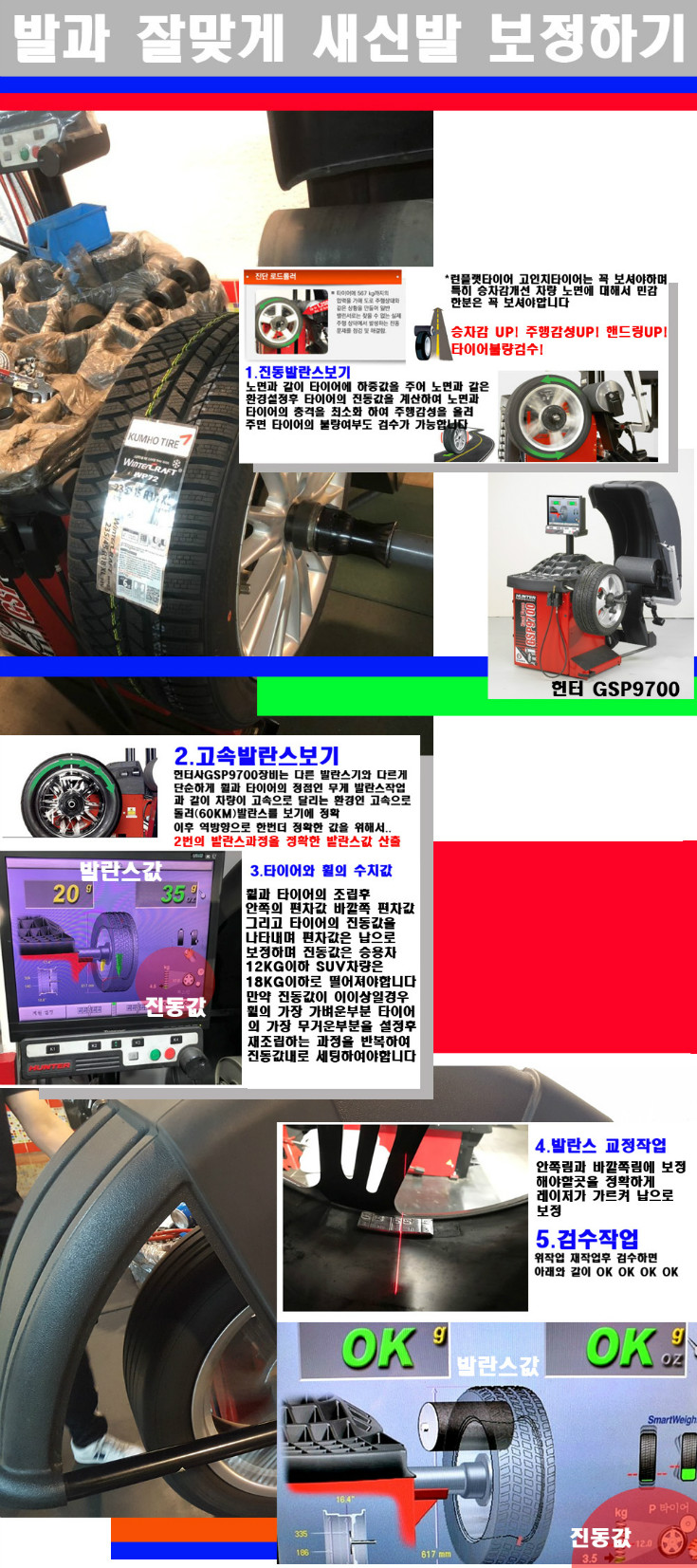 발란스 사본.jpg