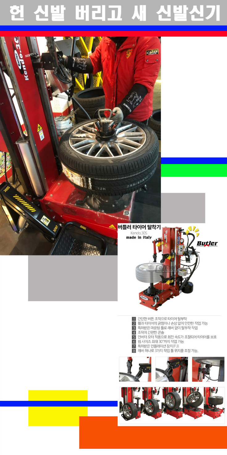 탈부착 사본.jpg