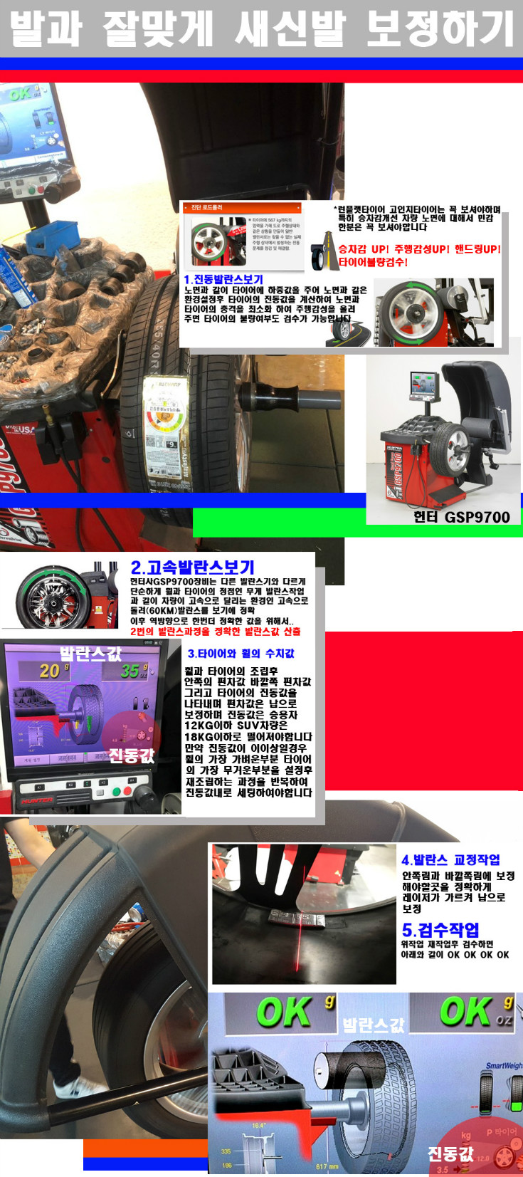 발란스 사본.jpg