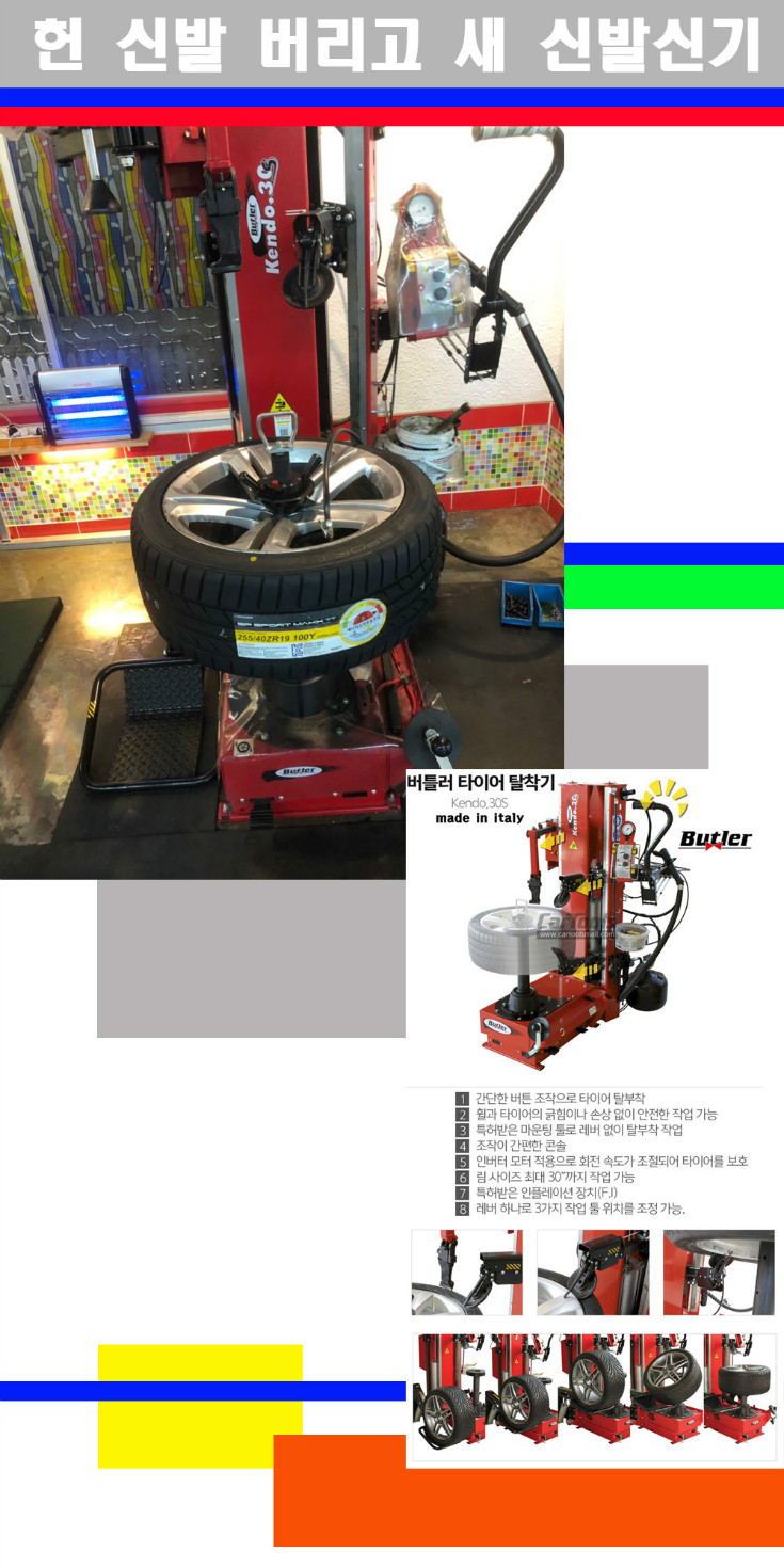 탈부착 사본.jpg