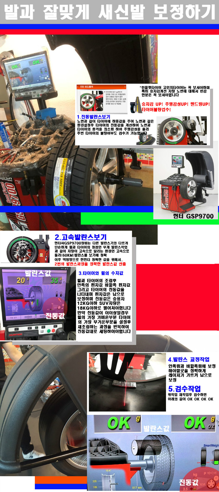 발란스 사본.jpg