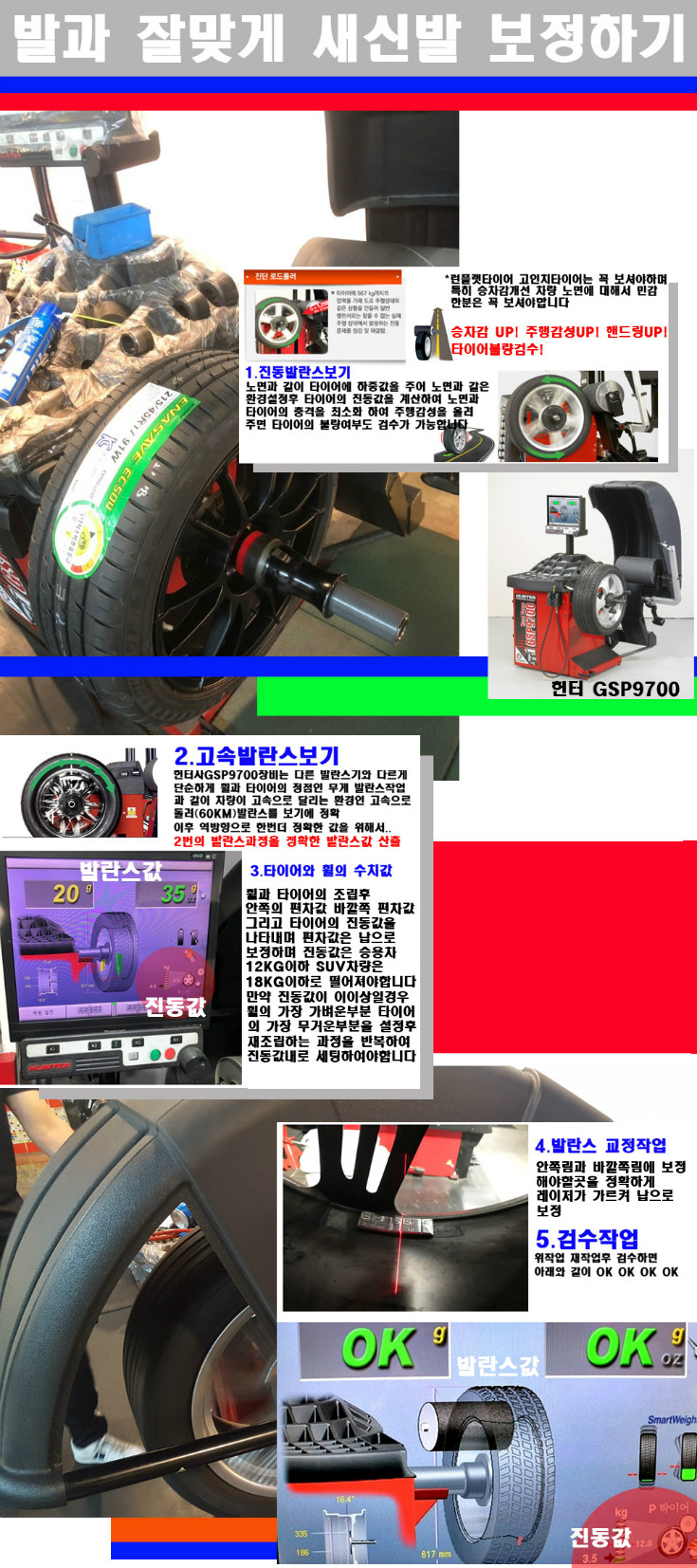 발란스 사본.jpg