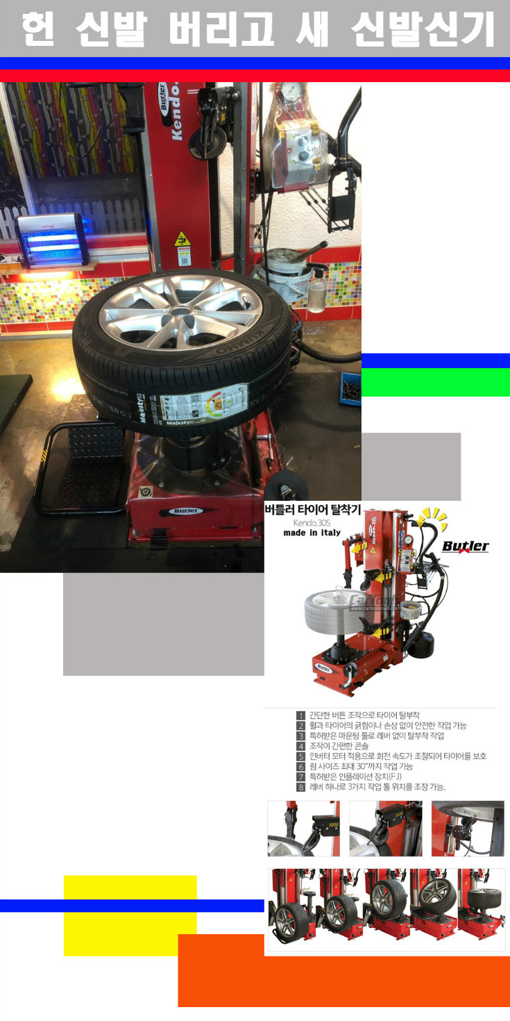 탈부착 사본.jpg