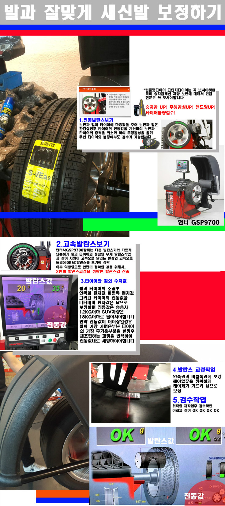 발란스 사본.jpg