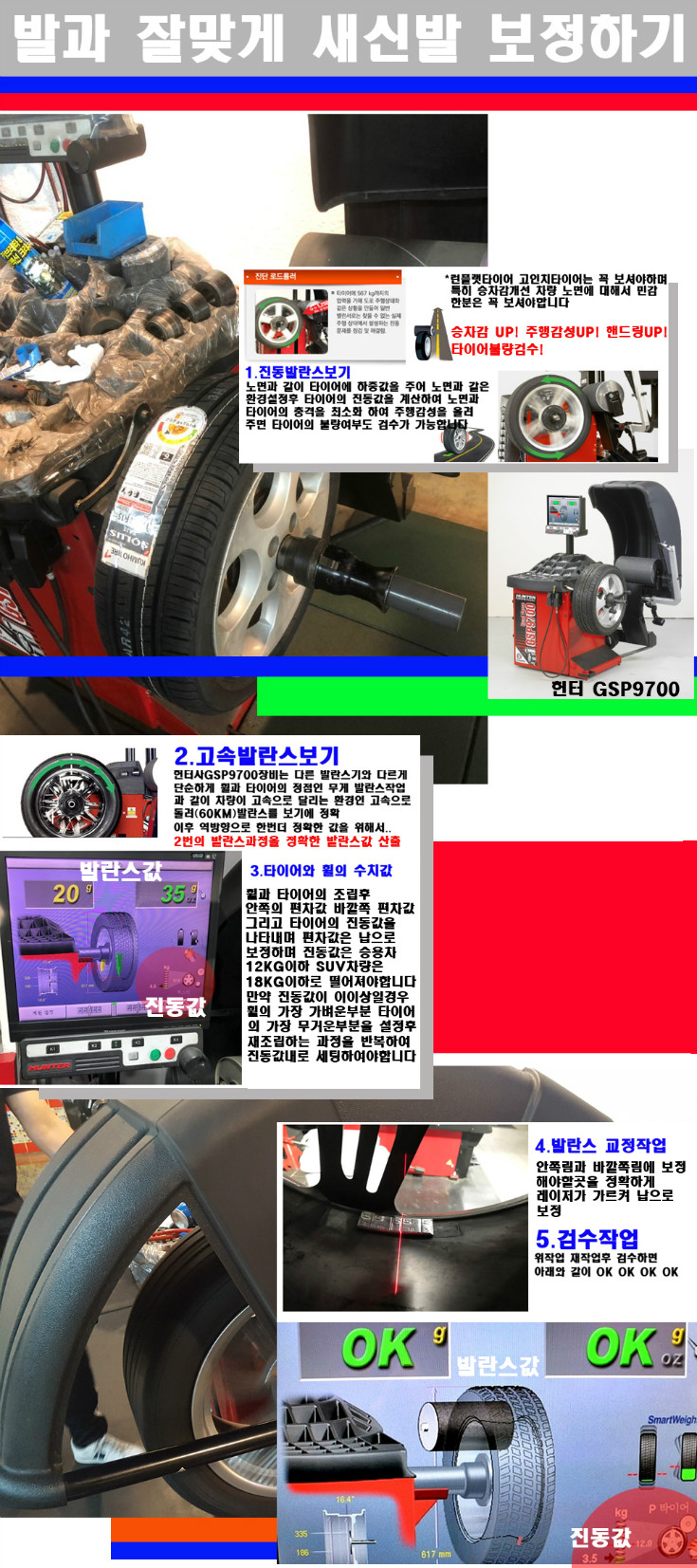 발란스 사본.jpg