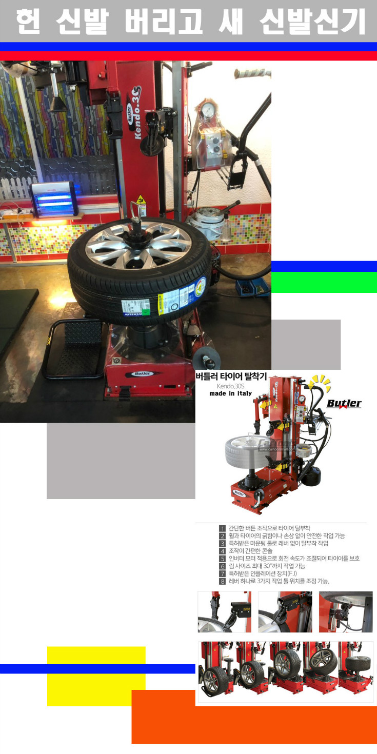 탈부착 사본.jpg