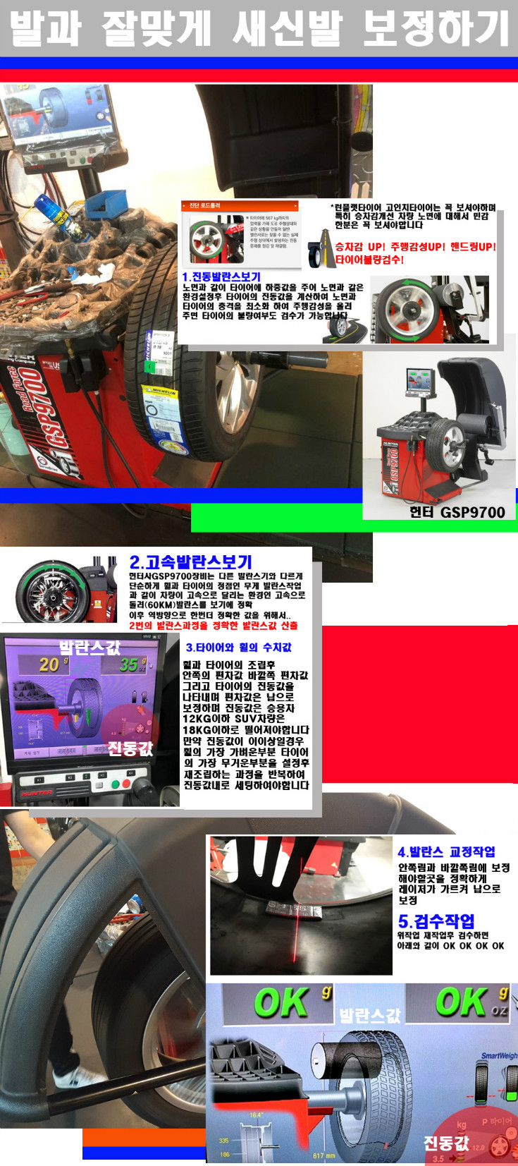 발란스 사본.jpg