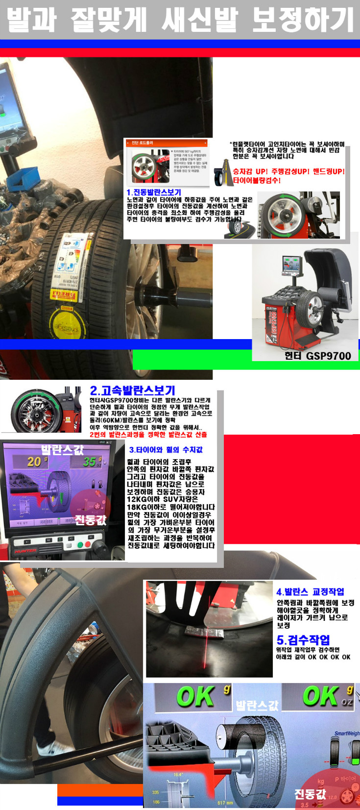 발란스 사본.jpg