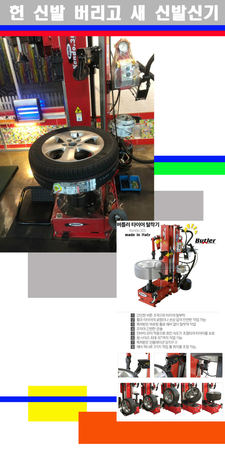 탈부착 사본.jpg