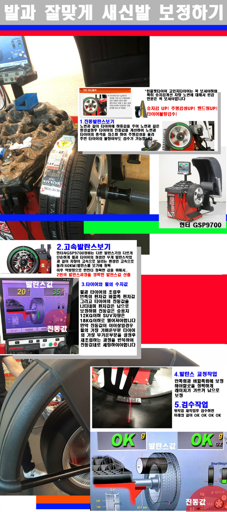 발란스 사본.jpg