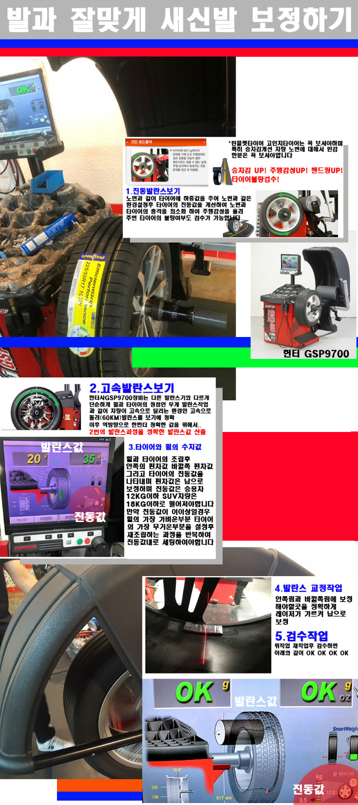 발란스 사본.jpg