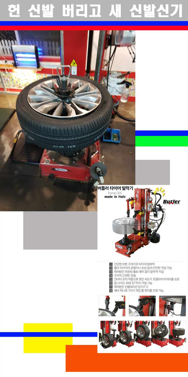 탈부착 사본.jpg