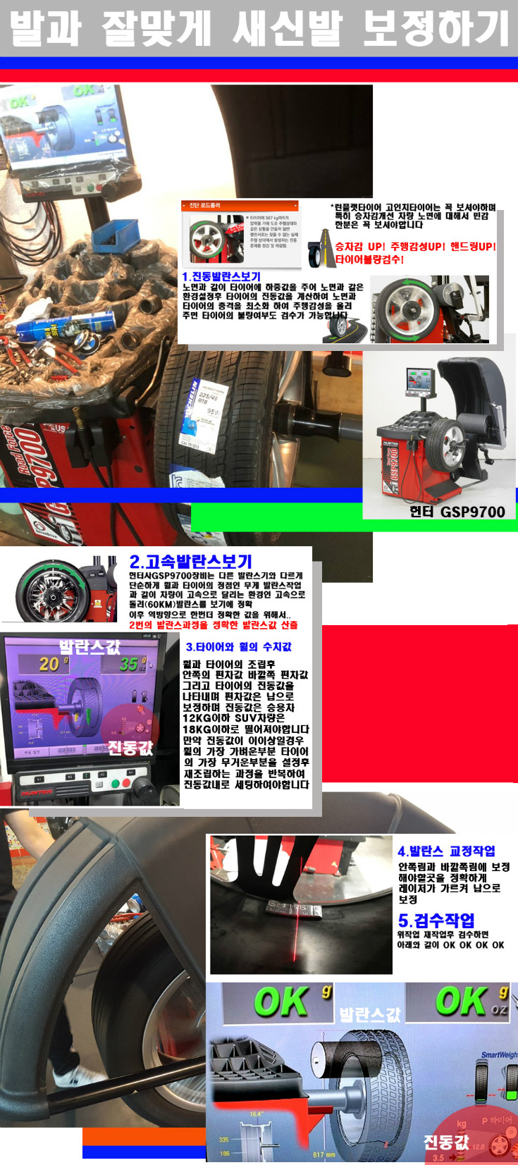 발란스 사본.jpg