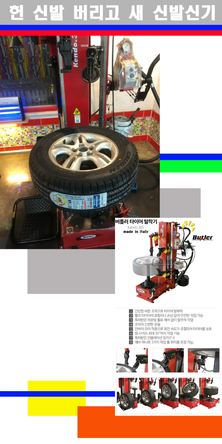 탈부착 사본.jpg