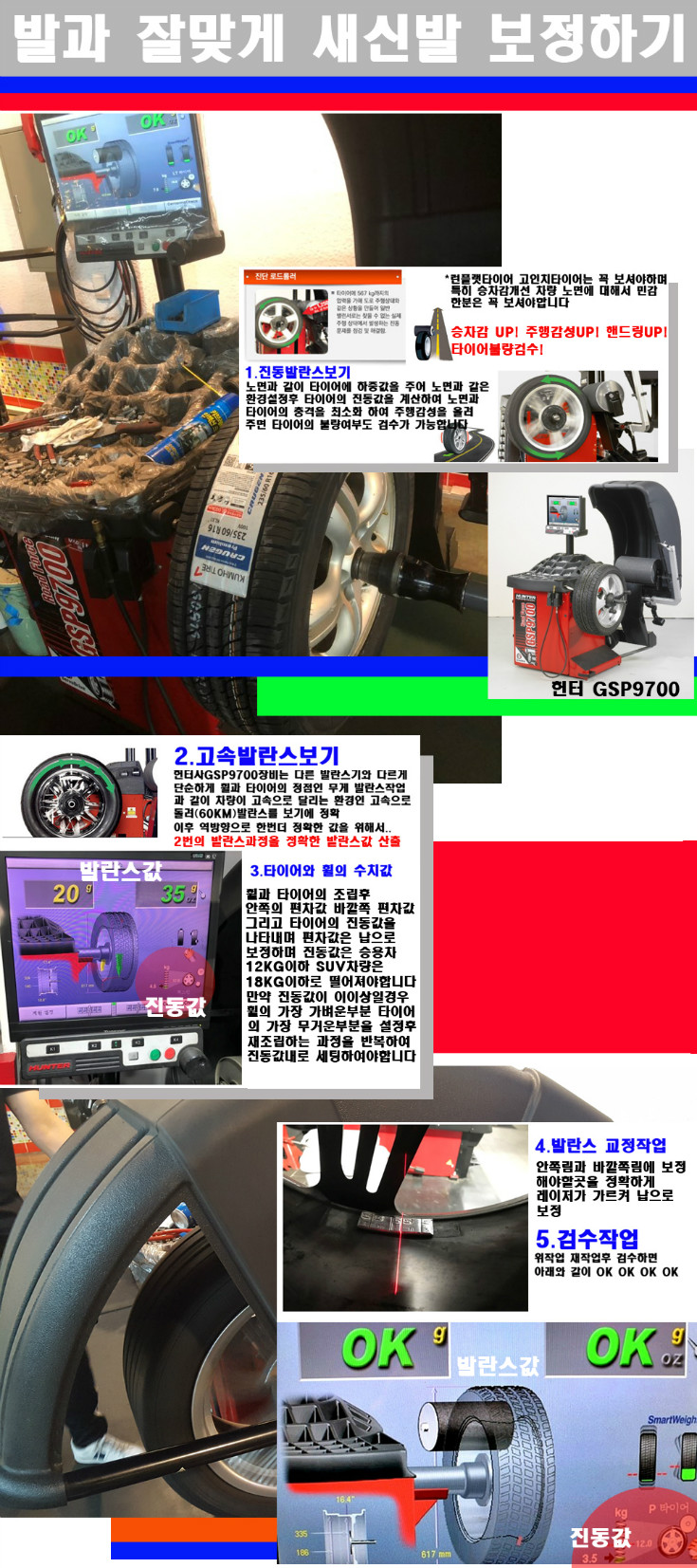 발란스 사본.jpg