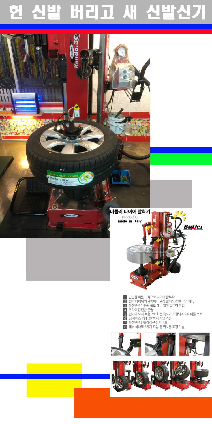 탈부착 사본.jpg