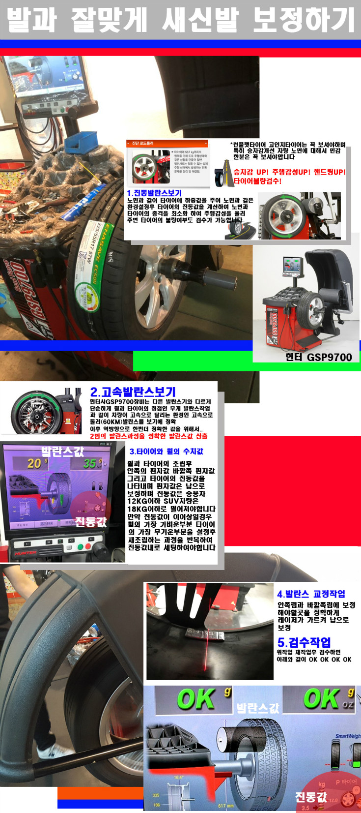 발란스 사본.jpg