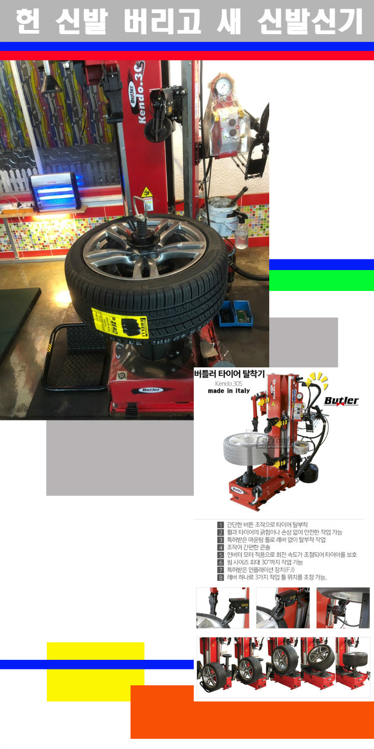 탈부착 사본.jpg