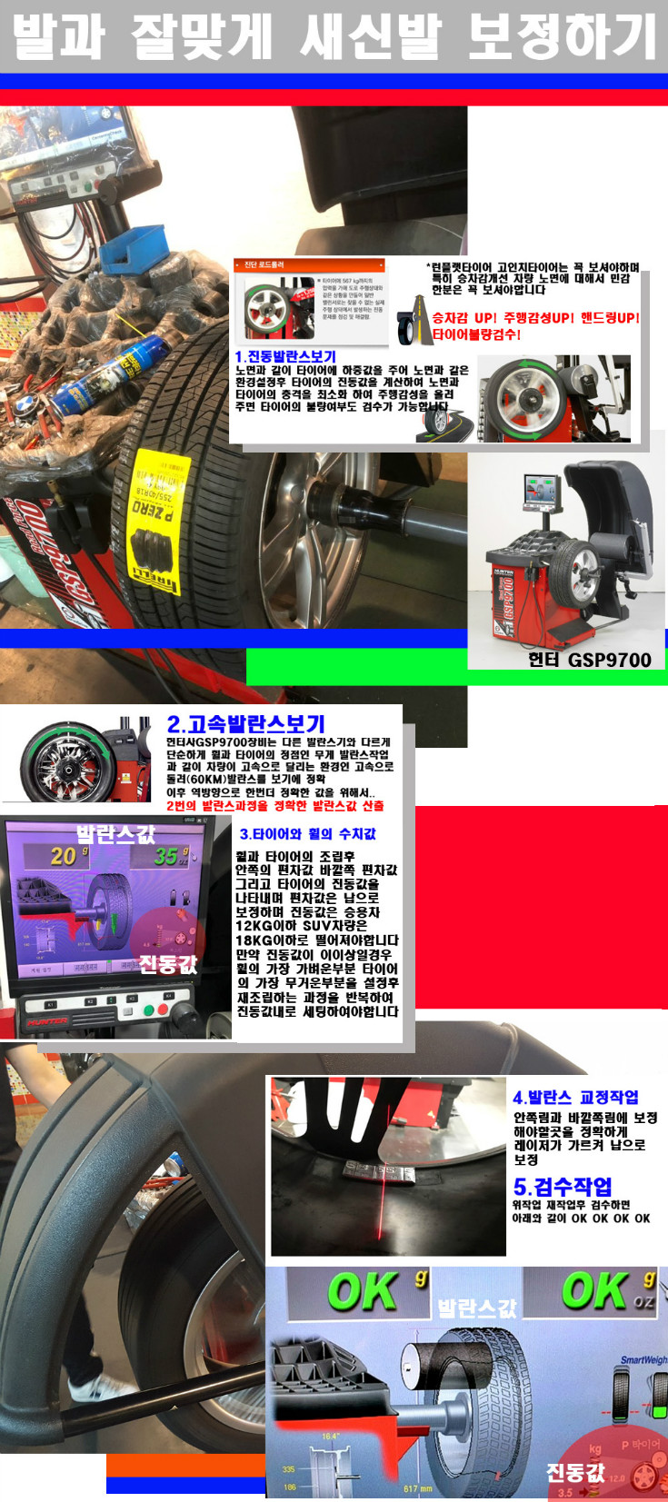 발란스 사본.jpg