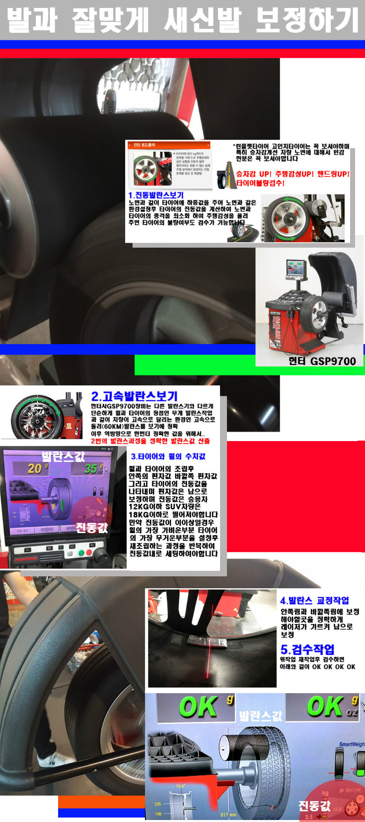 발란스 사본.jpg