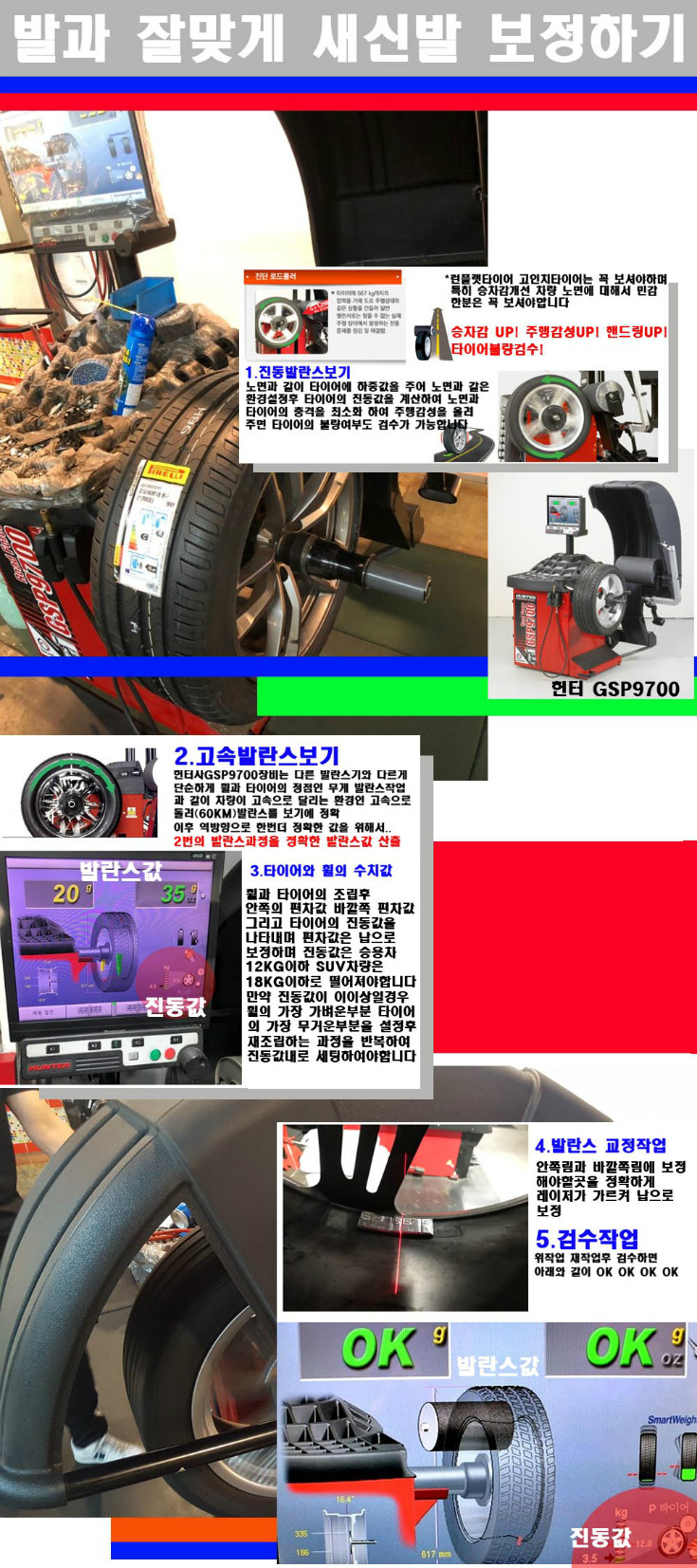 발란스 사본.jpg