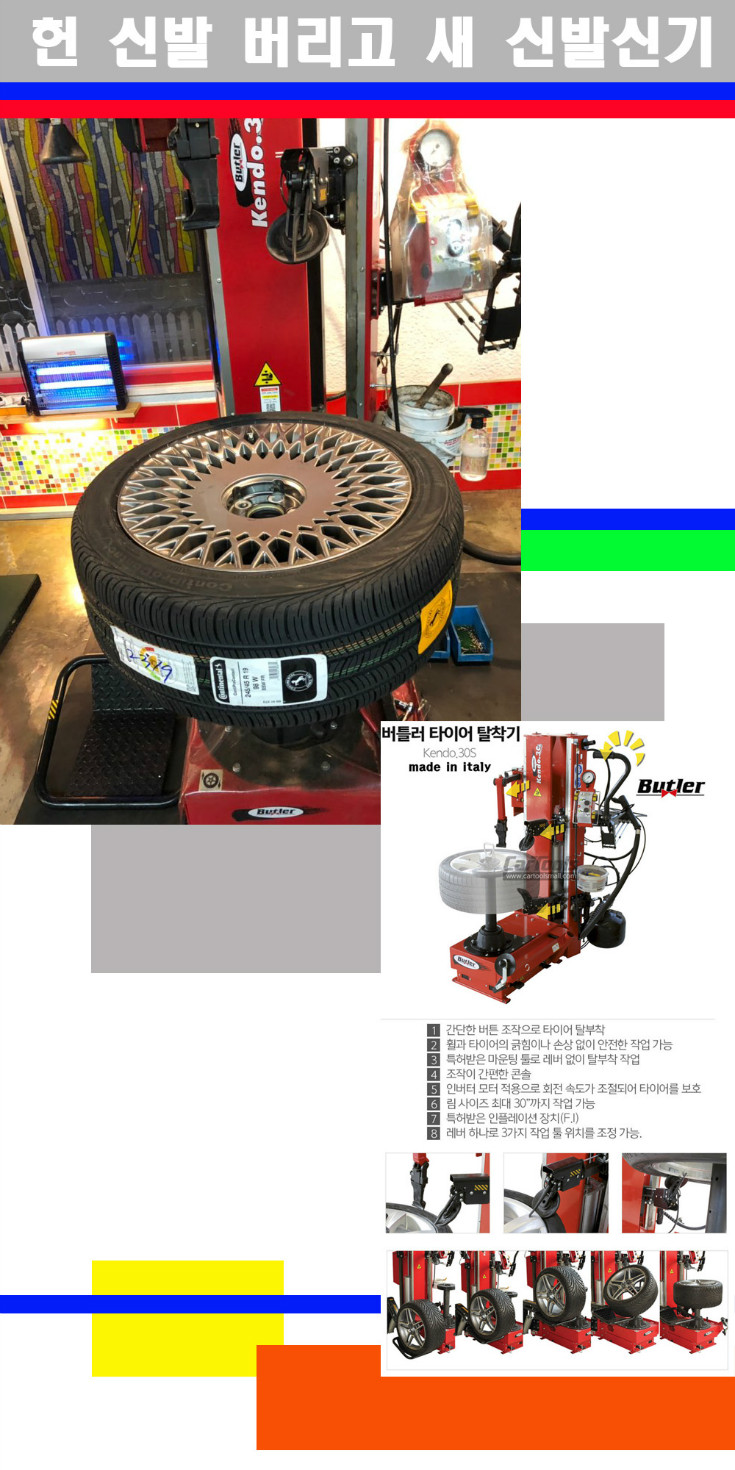 탈부착 사본.jpg