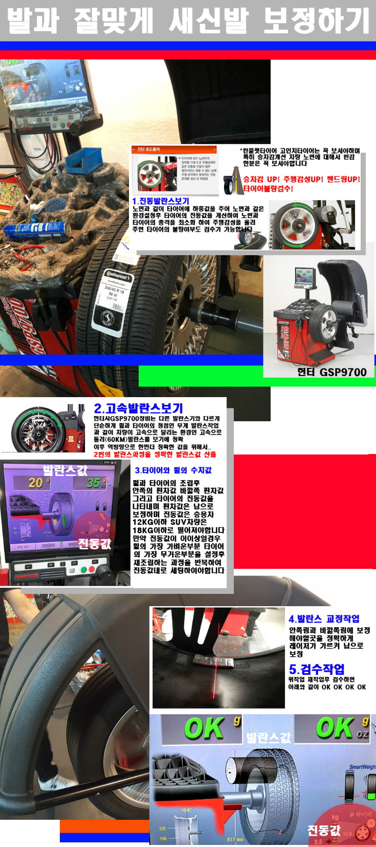 발란스 사본.jpg