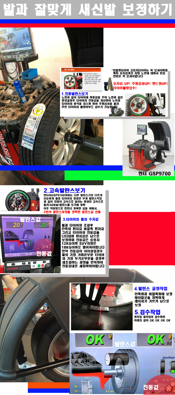 발란스 - 복사본 사본.jpg