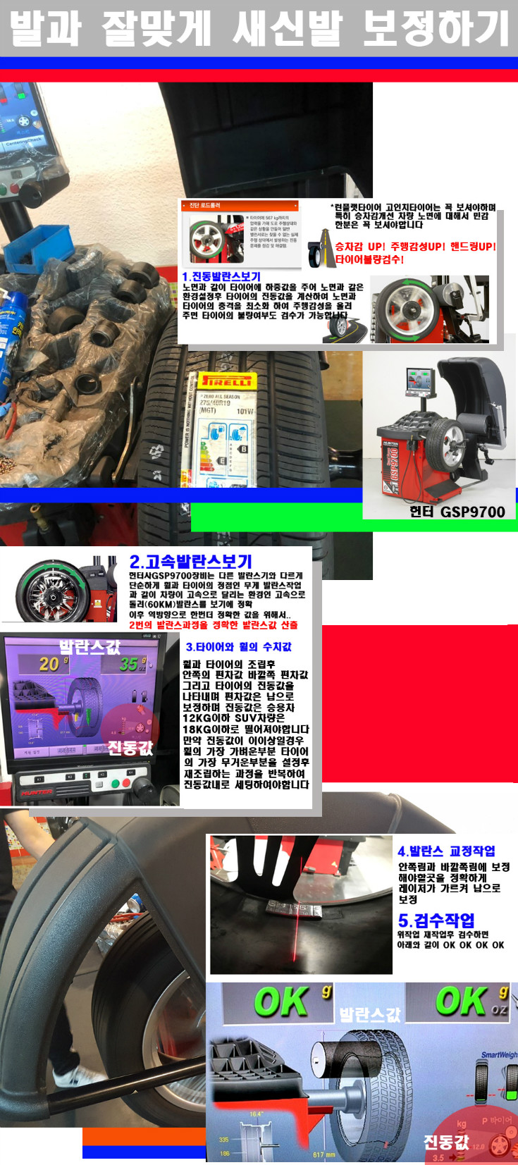 발란스 사본.jpg