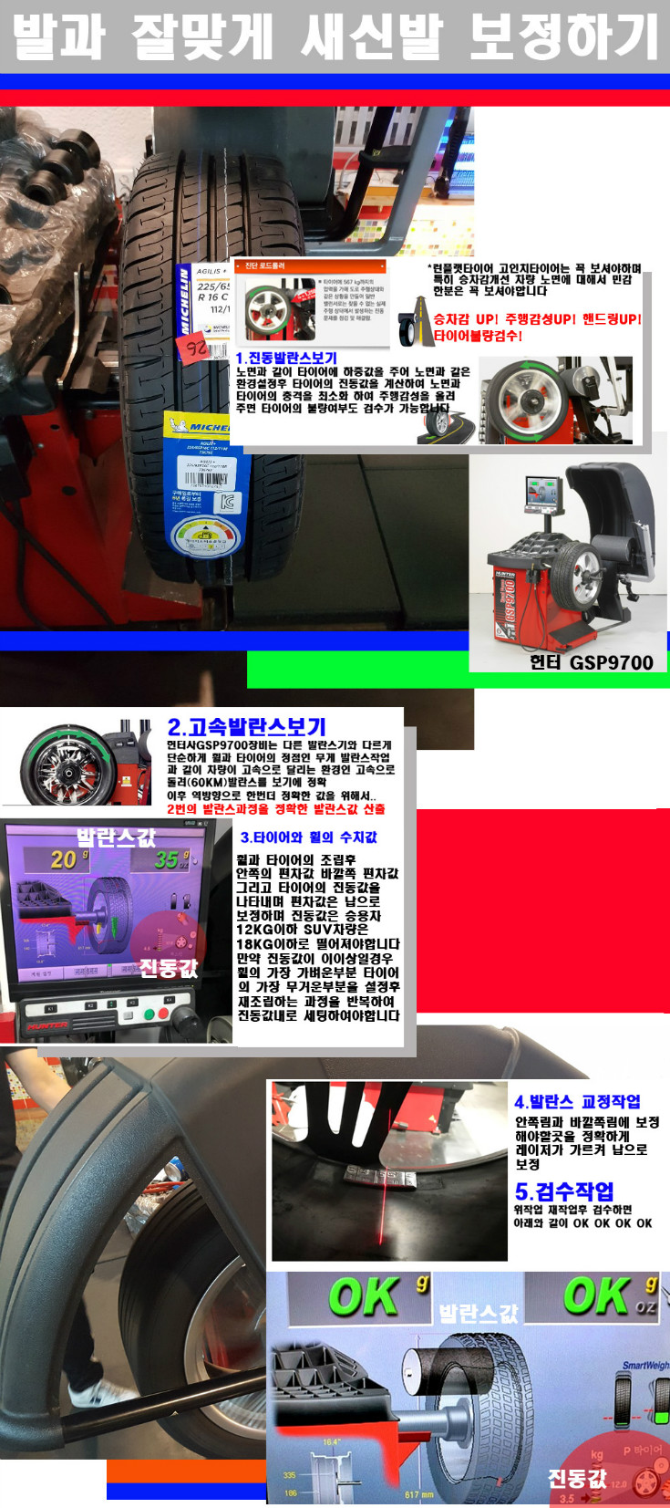 발란스 사본.jpg