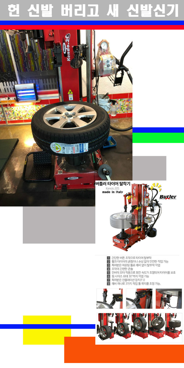 탈부착 사본.jpg