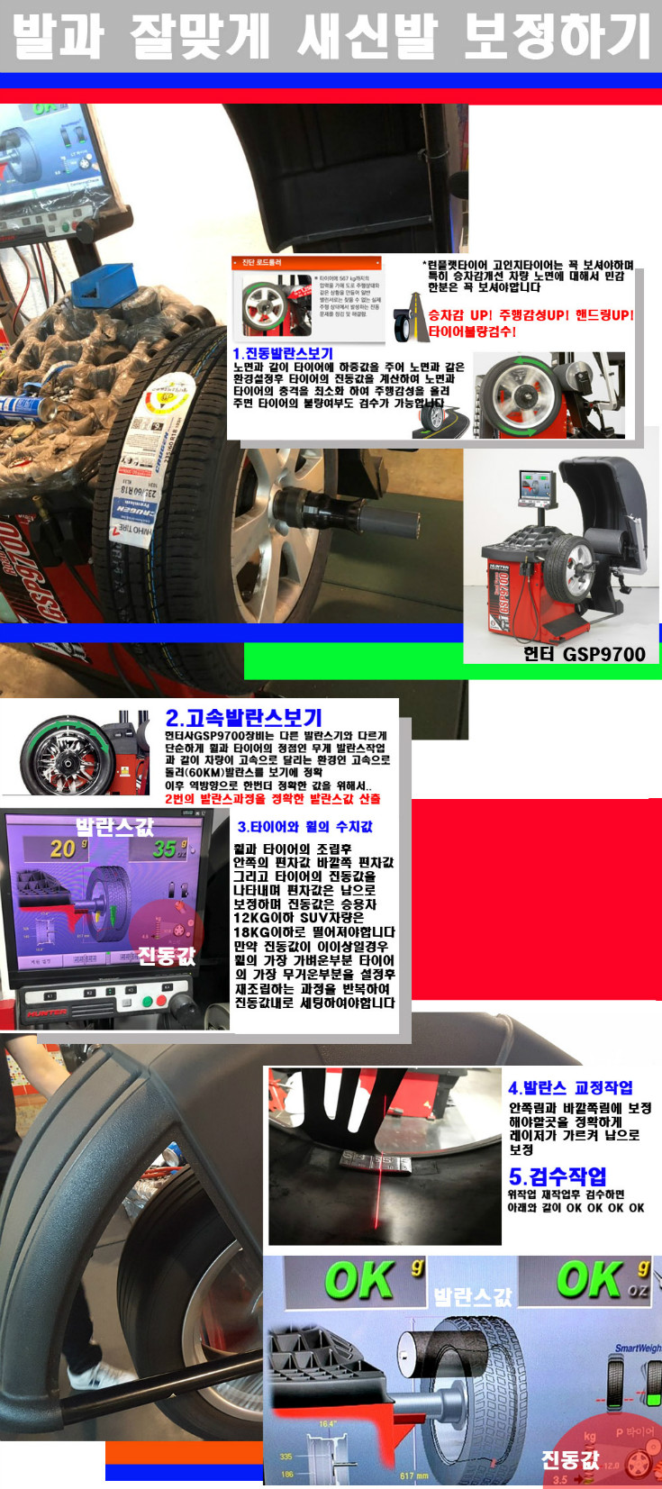 발란스 사본.jpg