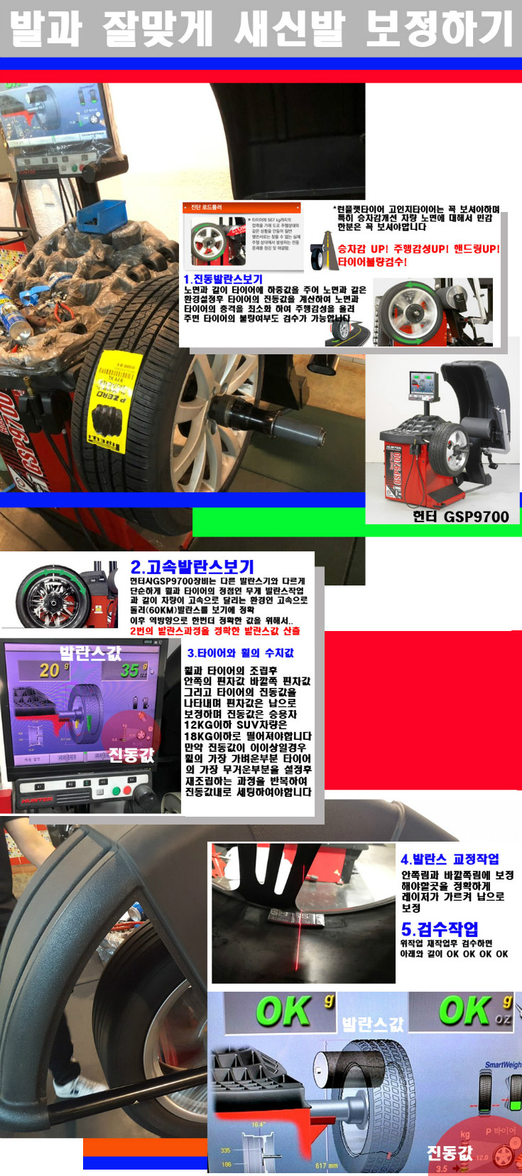 발란스 사본.jpg