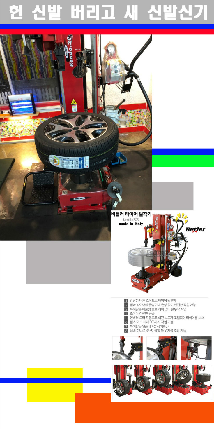 탈부착 사본.jpg