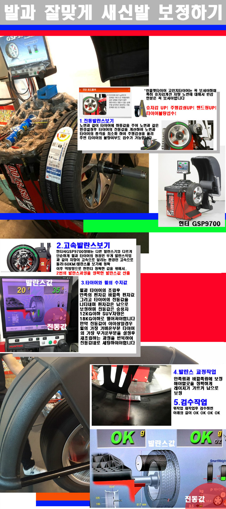 발란스 사본.jpg