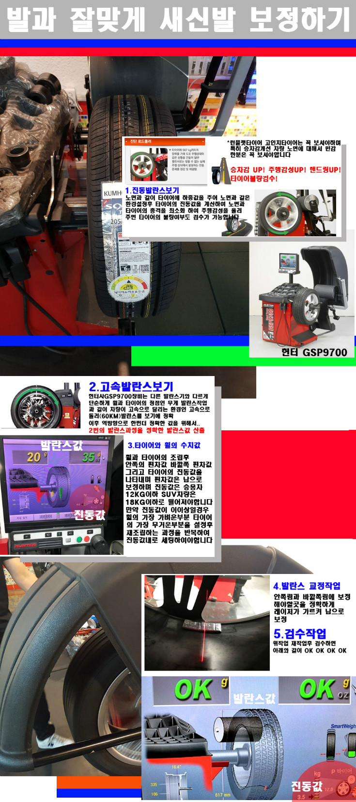 발란스 사본.jpg