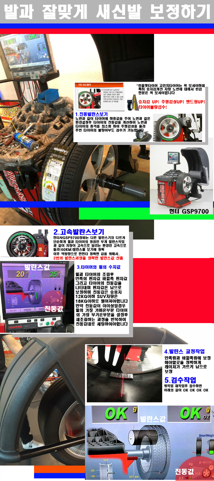 발란스 사본.jpg