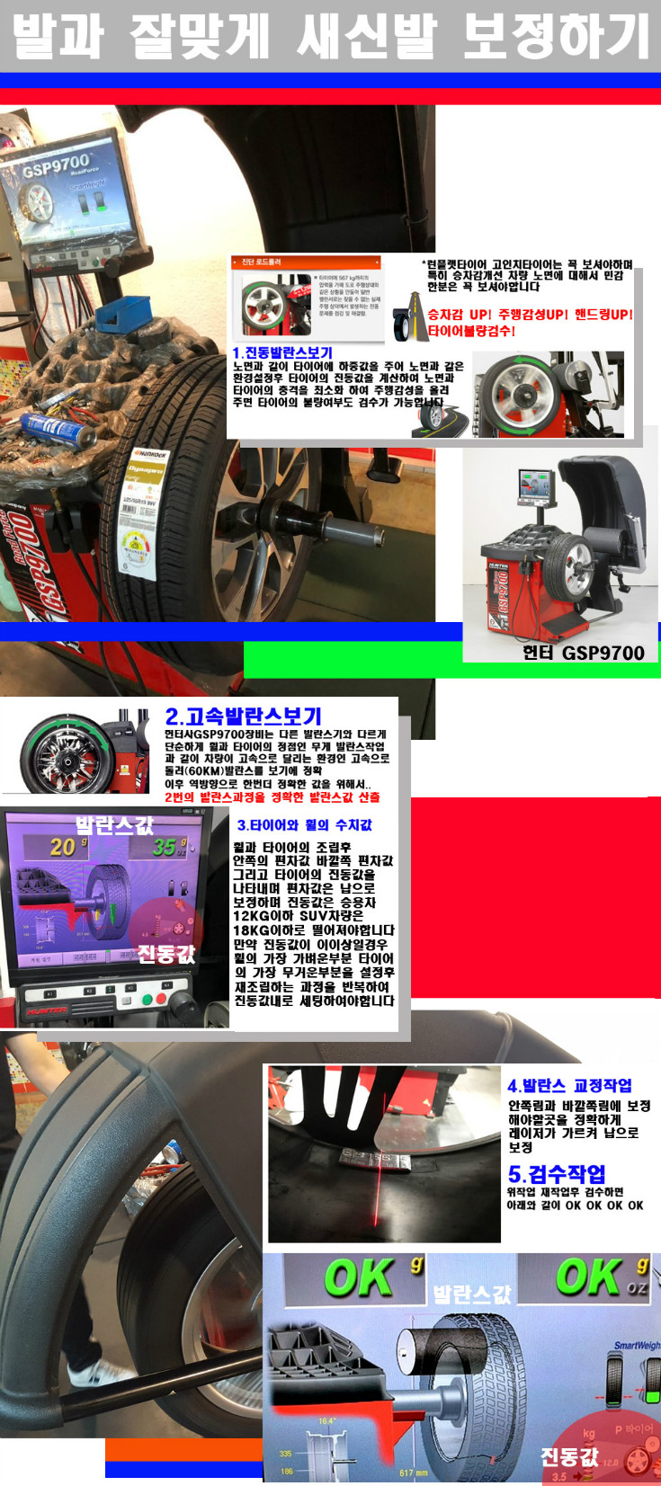 발란스 사본.jpg