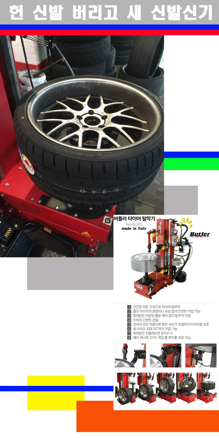 탈부착 사본.jpg