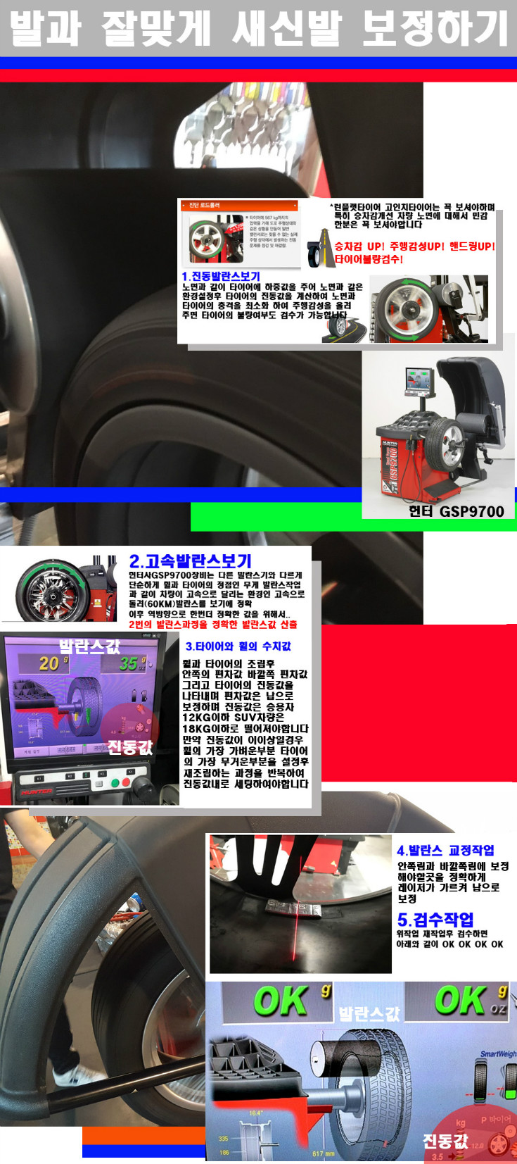 발란스 사본.jpg