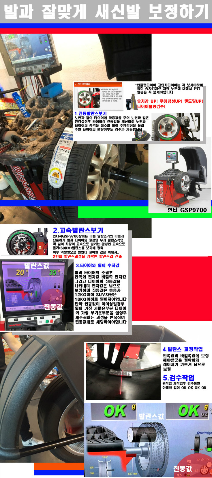 발란스 사본.jpg