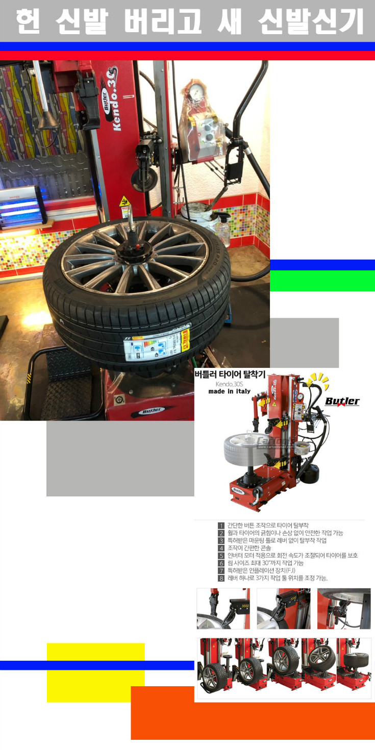 탈부착 사본.jpg