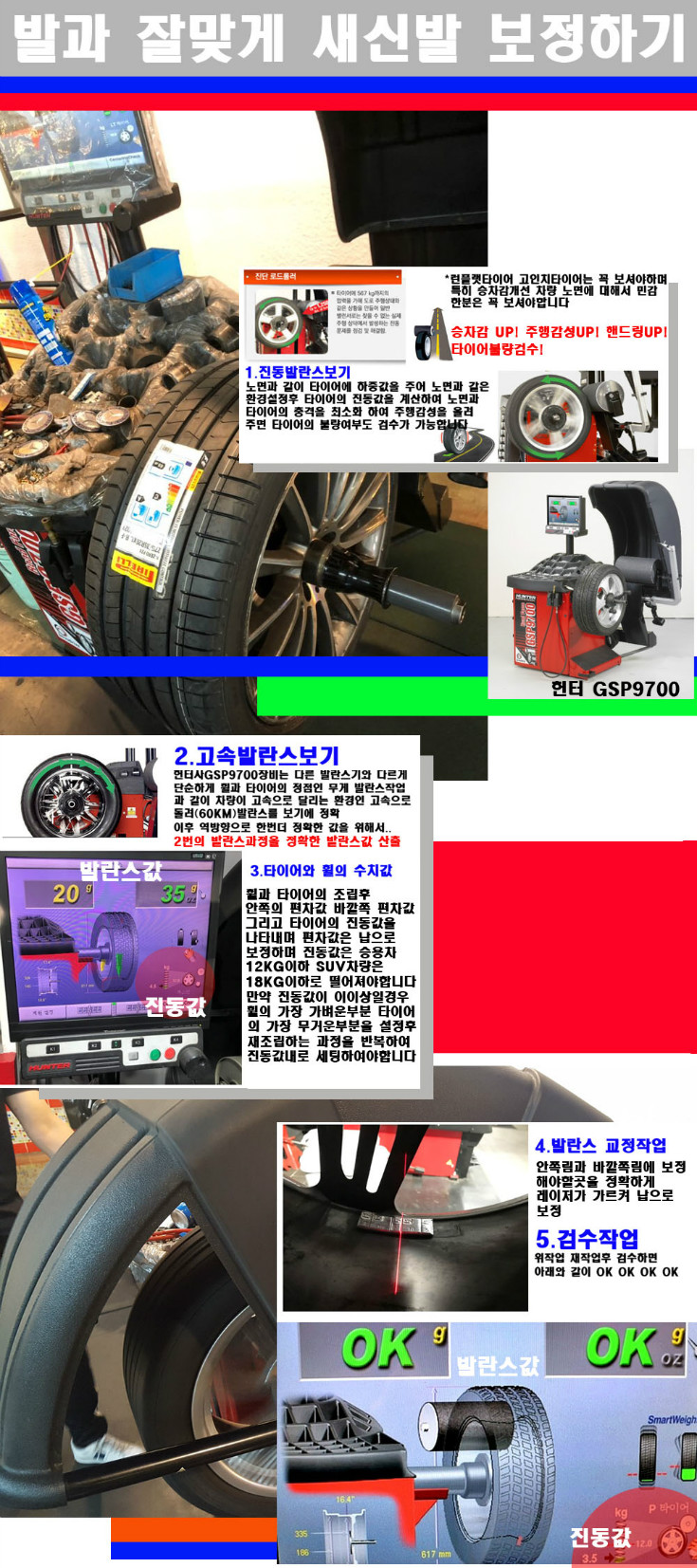 발란스 사본.jpg